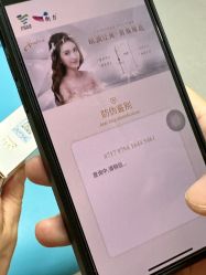 -上海伊莱美医疗美容医院