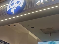 -茶百道(二七万达店)