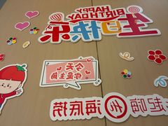 -海底捞火锅(珠影星光城夜宵主题店)