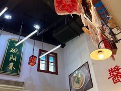 -逸桂禾面馆