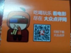 -太原华邦影城(潮流汇店)