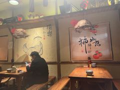 -泥糊破店小酒馆·团建聚餐(南京西路店)