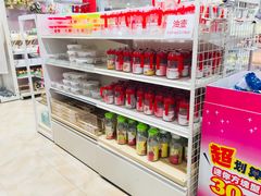 -大创十元超市(苏州泉屋店)