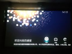 -御品•瑶浴灸疗SPA