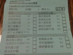 -添好运点心专门店(深水埗店)
