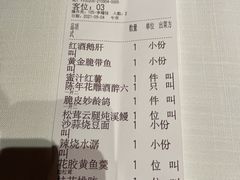 -新荣记(建国门外大街店)