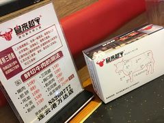 -宴全牛粤来越牛潮汕鲜牛肉火锅(海州万达广场店)