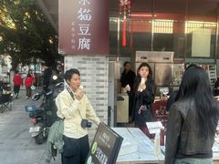-广州素食学校·素猫豆腐(长洲码头店)