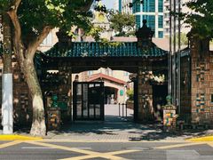 -马勒别墅饭店(静安寺店)