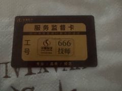 -华夏良子·足道·SPA·艾灸(金皇大厦店)