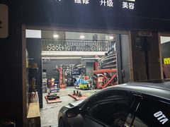 -上海傲铎汽车服务