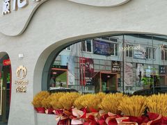 -花菇朵·野生菌锅·云南美食(后沙峪店)