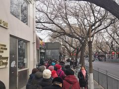 -天泽祥·鼓楼馒头(鼓楼店)