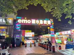 -健康路夜市
