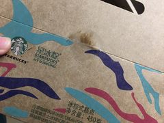-星巴克臻选(深圳罗湖万象城店)