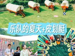 -沉浸北京·团建旅行·密室剧本杀·年会会议轰趴拓展