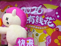 -昆山招商花园城