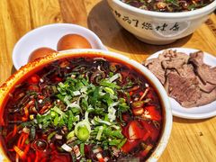 -清真·马安军辣子牛肉面