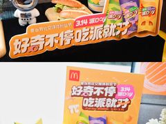 -麦当劳(仙林亚东城得来速店)