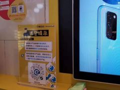 -爱回收(金桥国际商业广场店)