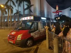 -富豪雪糕车流动点(尖沙咀店)