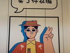 -万达广场(北京槐房店)