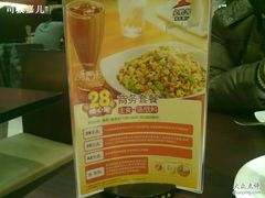 -必胜客(百联又一城店)