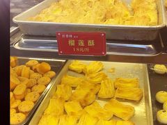 -观音桥百香林西点