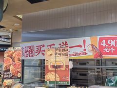 -泸溪河桃酥(虹口龙之梦店)