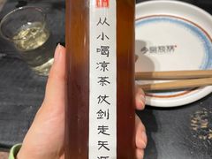 -今邕烧烤(西大店)