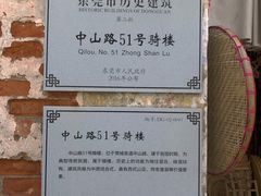 -凌舍好烧鹅(中山路店)