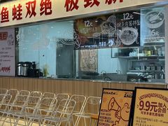 -老天桥蛙炉火锅(姑苏总店)