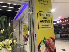 -阿娜尔·新疆菜(宜家荟聚中心店)