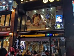 -BHC炸鸡(明洞总店)