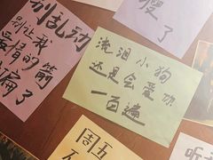 -你又瘦了小酒馆(奥体店)