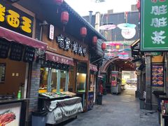 -歹街(金成店)