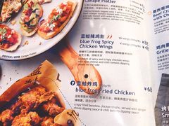 菜单-bluefrog蓝蛙(悠唐购物中心店)