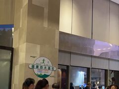 -诸暨耀江开元名都大酒店·琉森湖自助餐厅