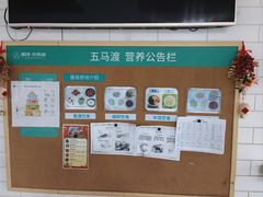 -朗诗常青藤养老(五马渡店)
