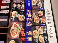 -和府捞面(壹方天地店)