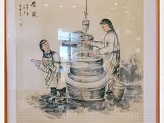 -九转小磨·非遗东北菜旗舰店