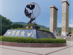 -世界恐龙谷景区