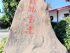 -显应宫(长乐区)
