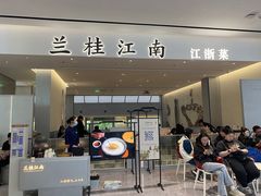 -味钱塘·钱塘浙宴(宋城之江银泰店)