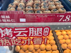 -昆明冠生园·蛋糕·面包(南强街店)