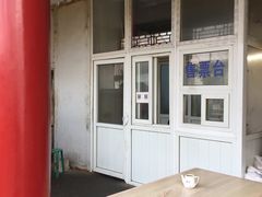 -李小老烧饼(常营民族家园店)
