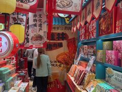 -捶糖帮桂林特产伴手礼(西街店)
