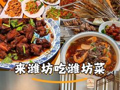 -食鸡公社辣子鸡·潍坊菜·烧烤