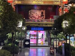 -川西坝子火锅(金沙1.0直营店)