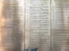 -上海孙中山故居纪念馆